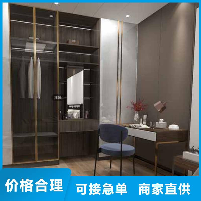 竹炭大板配鋁條安裝視頻講解生產
