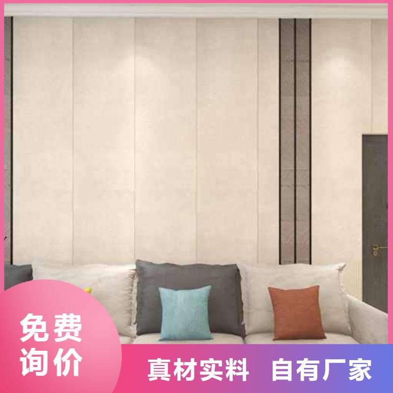 多彩竹木纖維集成墻面-點擊了解更多