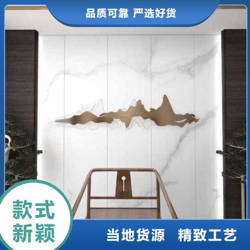 集成墻板裝修教程視頻廠家-高品質