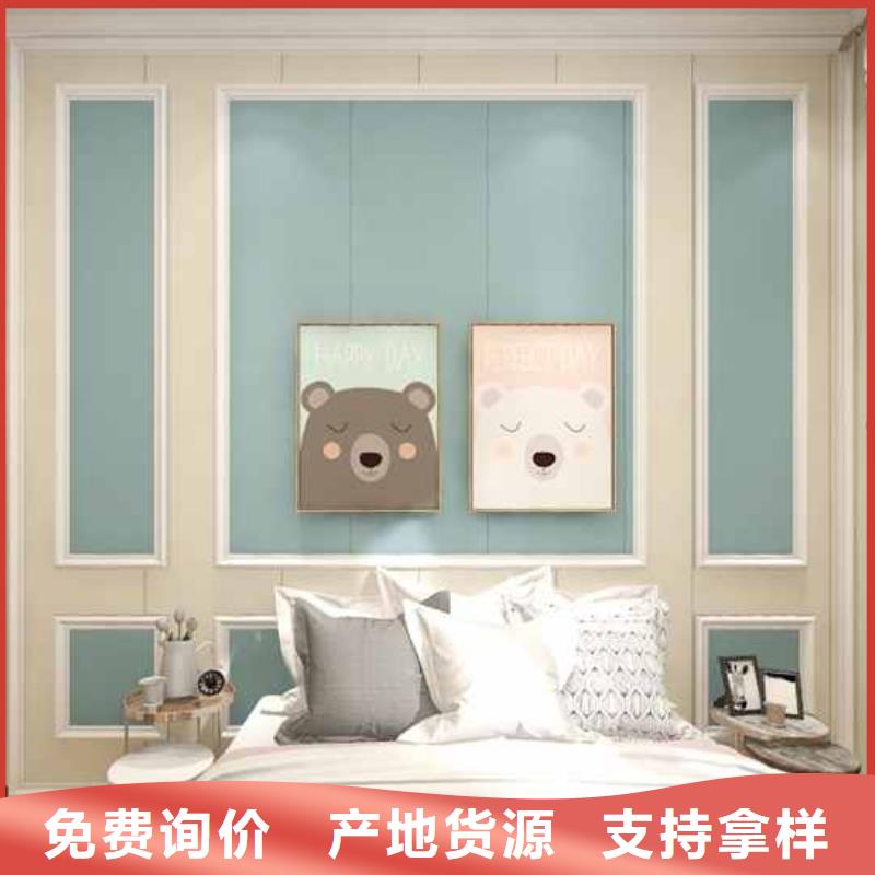 竹木纖維集成墻板竹炭板懂您所需