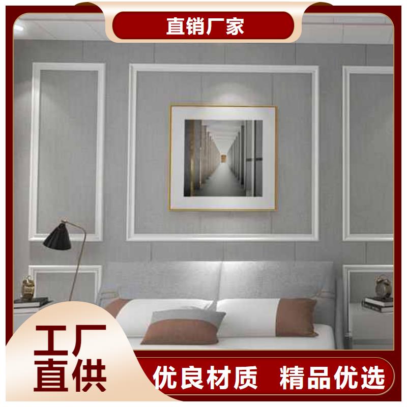 竹木纖維集成墻板品牌排行榜新品
