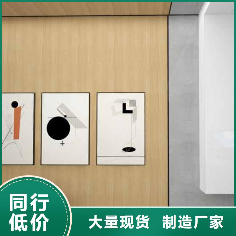 防潮护墙板视频-云南省保山市|腾冲|昌宁|文山|丽江|曲靖|楚雄|迪庆防潮护墙板-铭镜