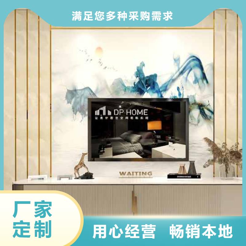 竹木纖維集成墻板多少錢一平方-竹木纖維集成墻板多少錢一平方價格優惠