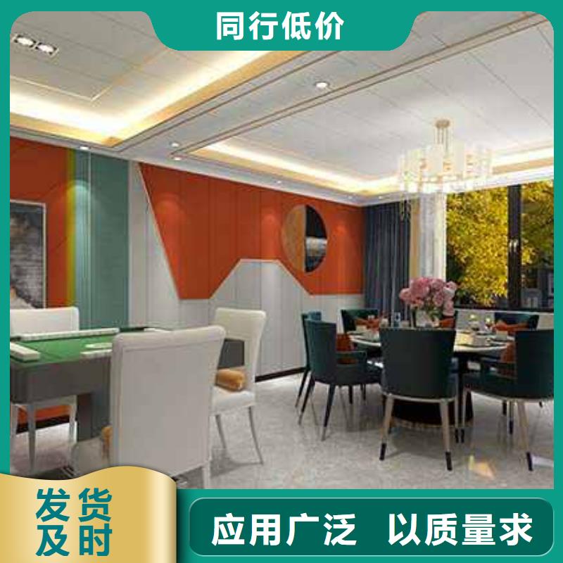 家裝竹木纖維集成墻板效果圖-踏踏實實做產品