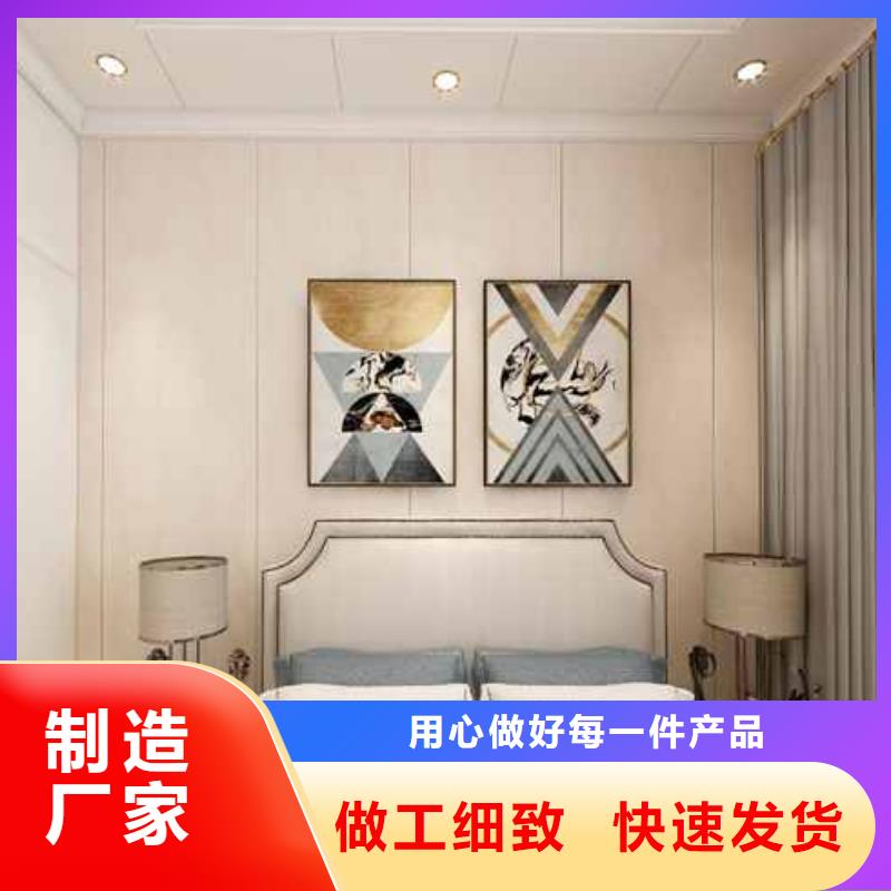 集成墻板廠家聯(lián)系電話廠