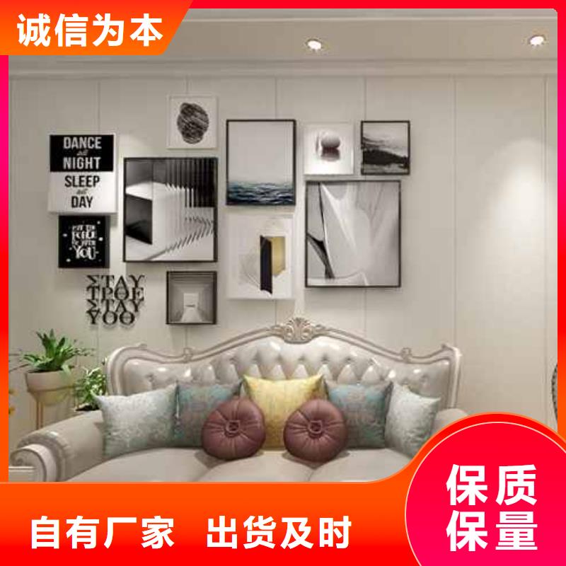 竹木纤维集成墙板防潮护墙板真材实料
