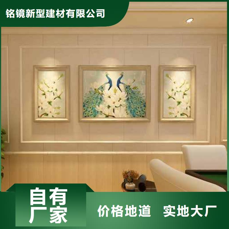 竹木纖維集成墻板十大品牌零售