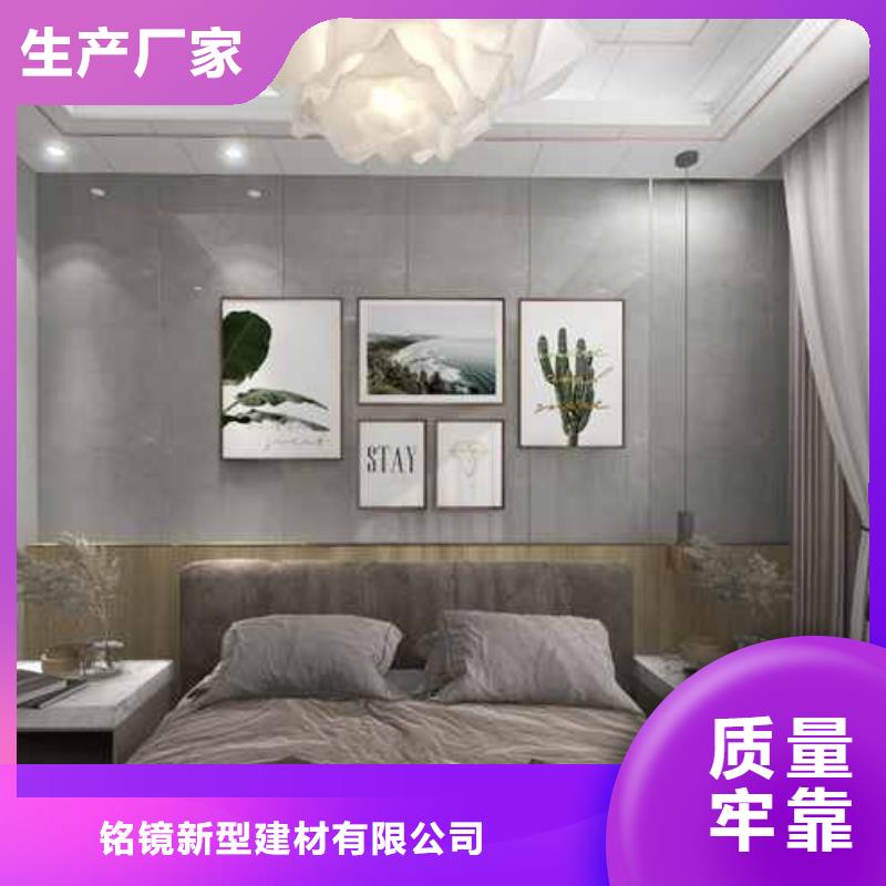 竹木纖維集成墻板安裝視頻信息
