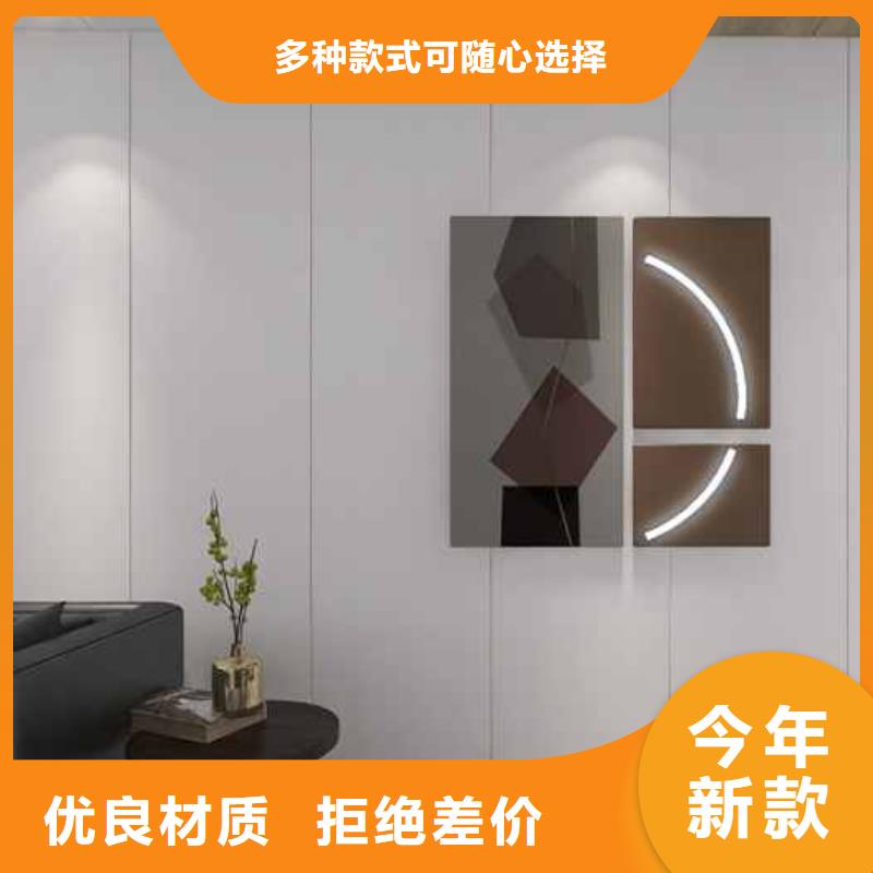 竹木纖維集成墻板安裝視頻-咨詢免費