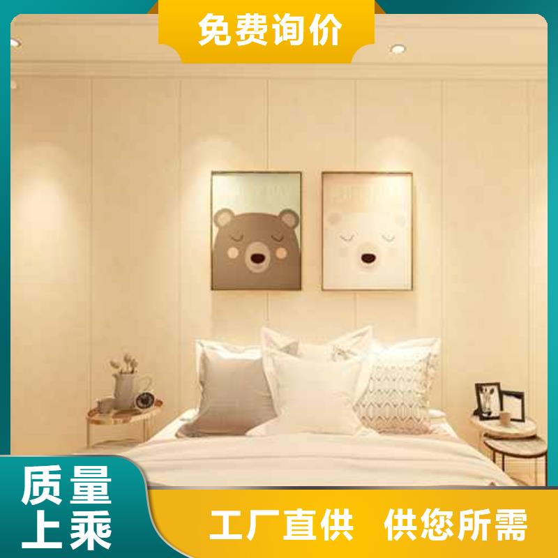 集成墻板廠家聯系電話多重優惠