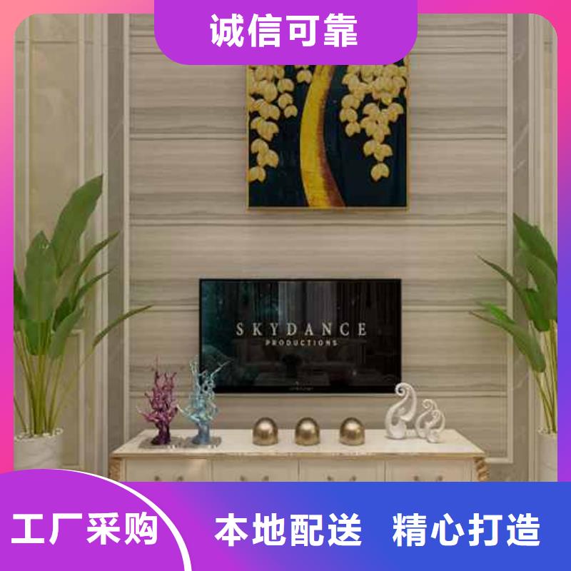 竹木纖維集成墻板竹木纖維集成板貨源穩定