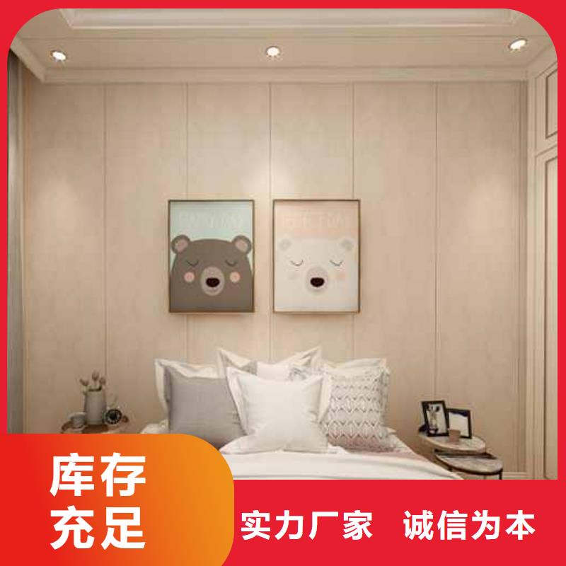 竹木纖維集成墻板怎么安裝質優價廉