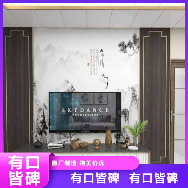 竹木纖維集成墻板_竹木纖維墻板服務始終如一