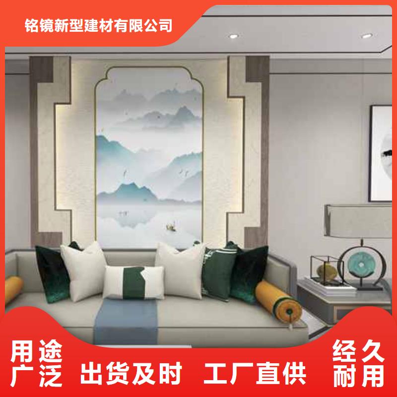 竹木纖維集成墻板竹炭板懂您所需