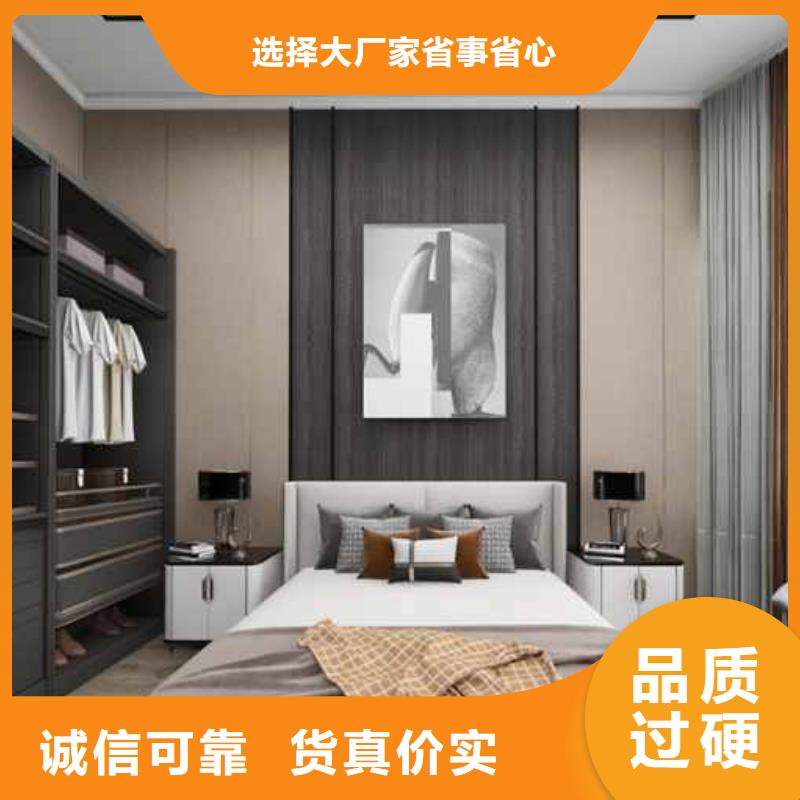 【竹木纖維集成墻板】護墻板吊頂精致工藝