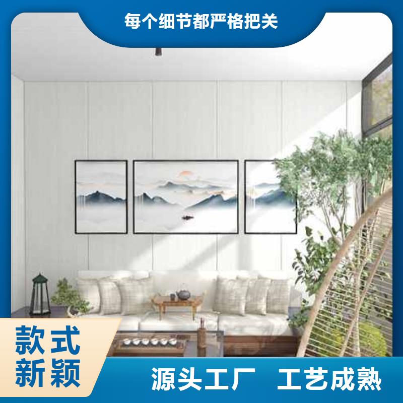 家裝竹木纖維集成墻板效果圖-踏踏實實做產品