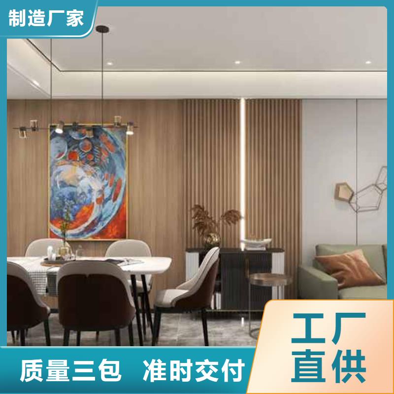 竹木纖維集成墻板十大品牌廠家-0元拿樣