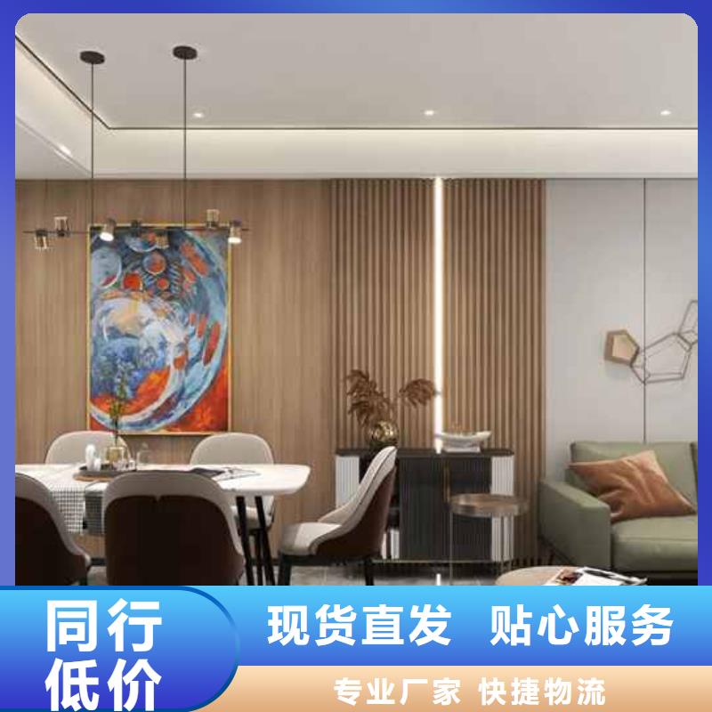 竹木纖維集成墻板【背景墻】產(chǎn)地貨源