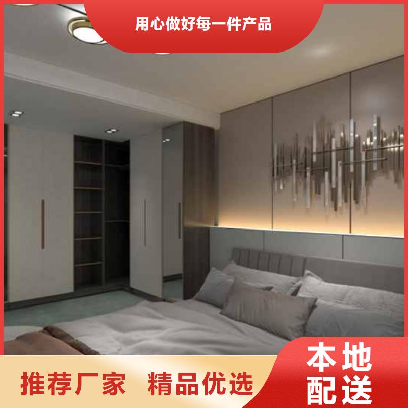 工裝護墻板吊頂燈信息