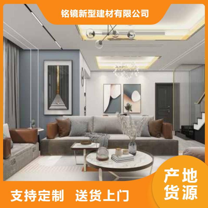 護墻板包工包料多少錢一平方專業供應商