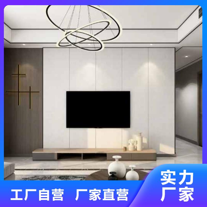 工裝護墻板效果圖視頻批發零售