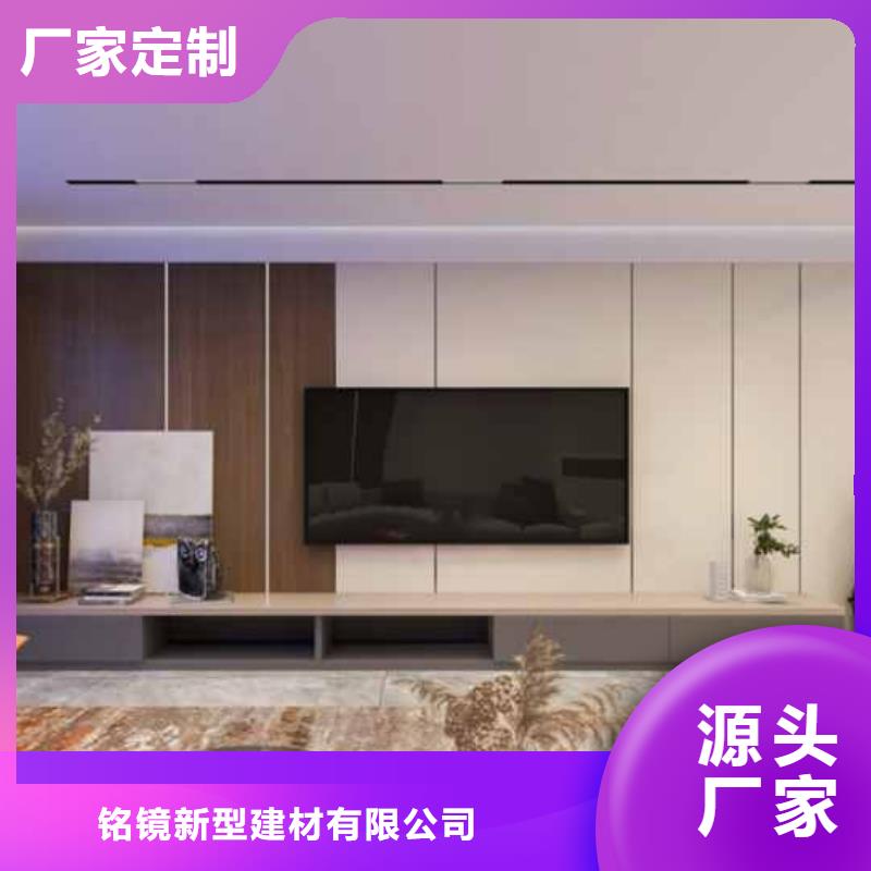 竹木纖維集成墻板安裝視頻包郵現(xiàn)貨直銷