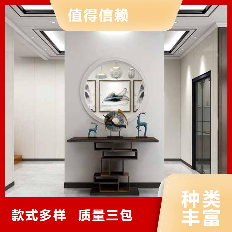 碳晶板裝修多少錢一平方廠