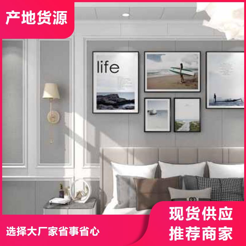 竹炭木飾面含甲醛嗎廠家發(fā)貨及時