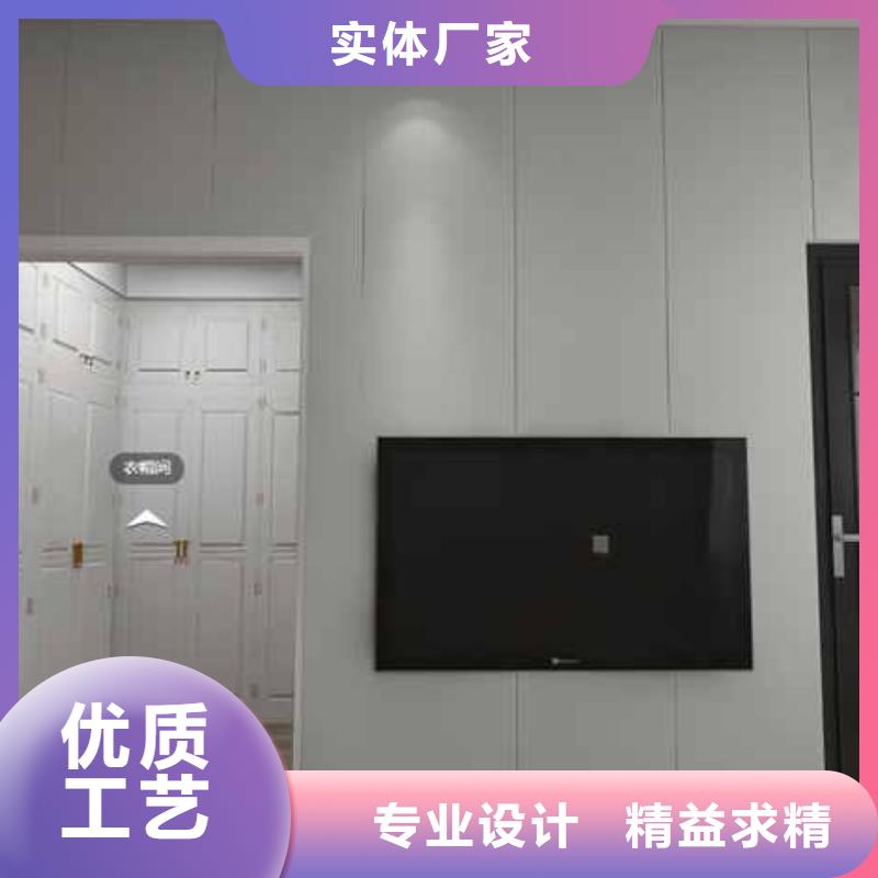 碳晶板全屋裝修的利和弊終身質保