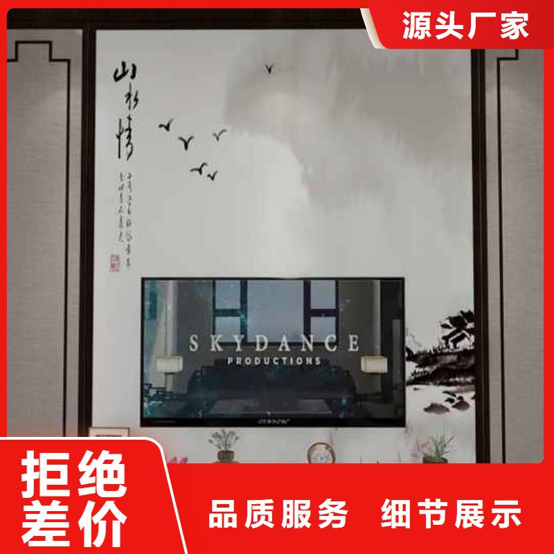 碳晶板全屋裝修的利和弊合格才發貨