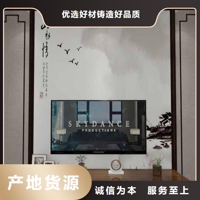 供應竹木纖維木飾面板安裝視頻_品牌廠家