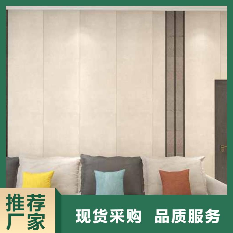 竹炭大板安裝視頻承接
