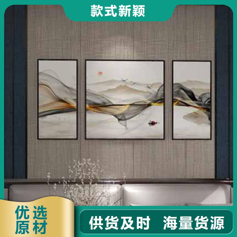 值得信賴的竹炭木飾面板是什么材質公司
