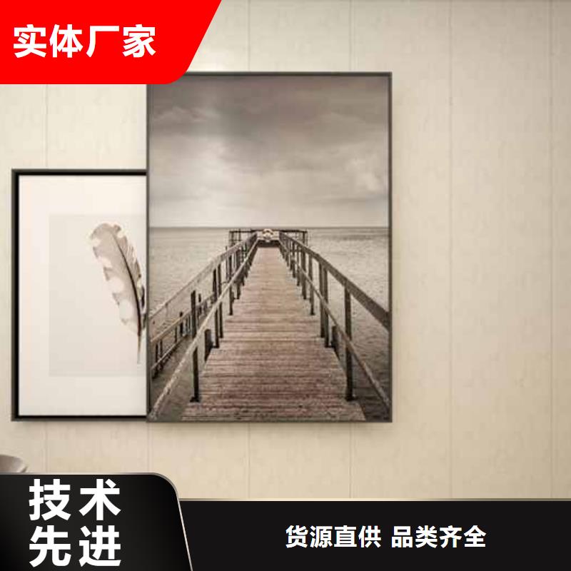 碳晶板全屋整裝效果圖-碳晶板全屋整裝效果圖性價(jià)比高