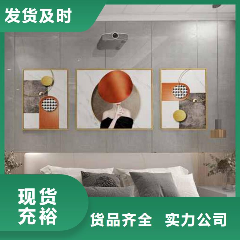 碳晶板全屋整裝效果圖-碳晶板全屋整裝效果圖性價比高