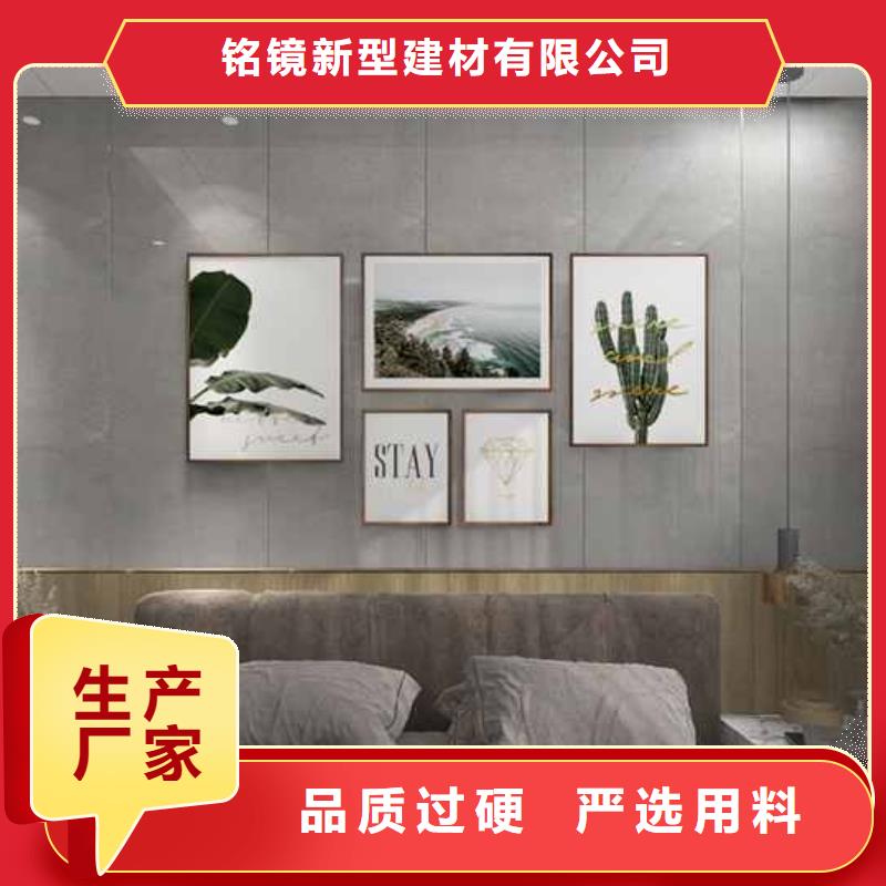 #碳晶板是什么材質#選擇我們