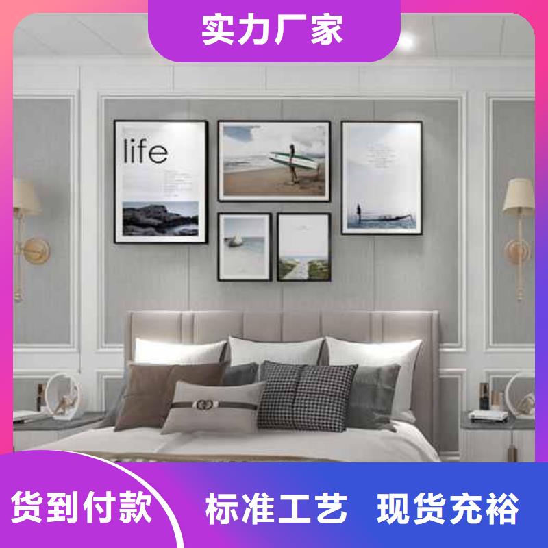 熱銷：竹炭大板為什么要開槽廠家