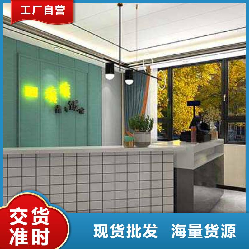 碳晶板全屋裝修的利和弊終身質保
