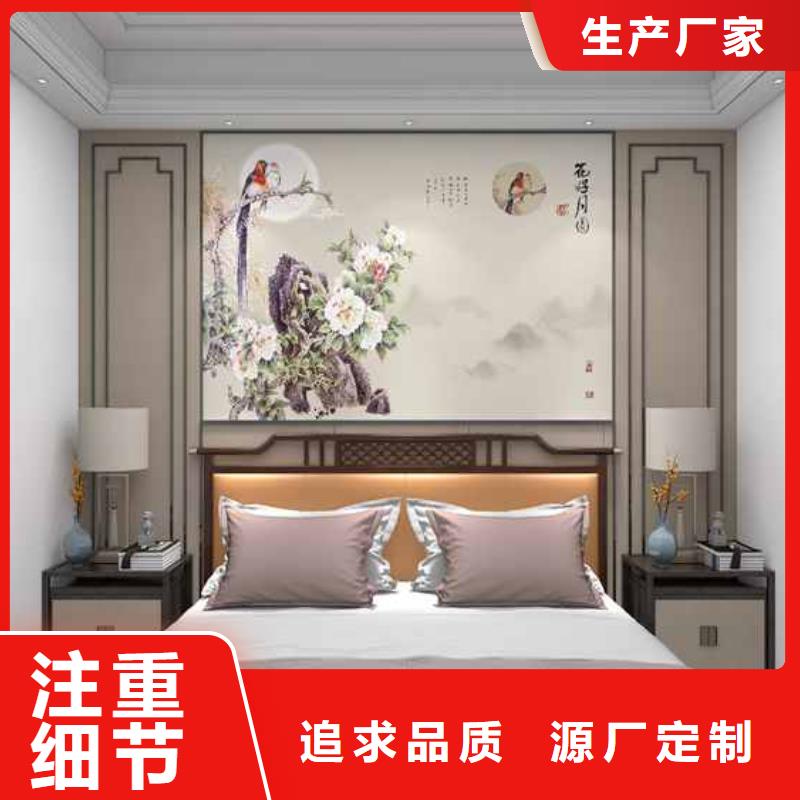 碳晶板全屋裝修的利和弊擇優
