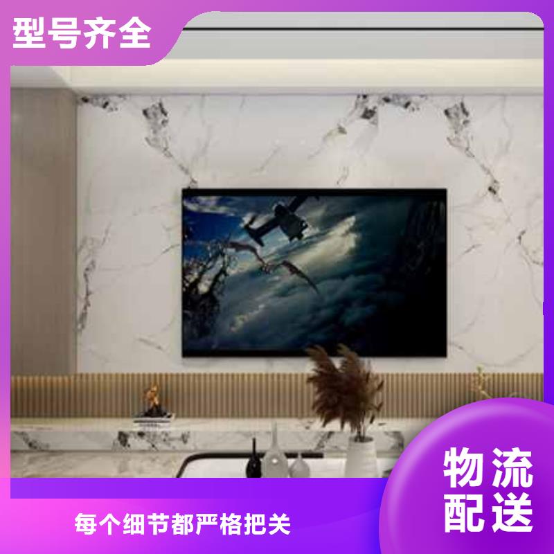 實心大板效果圖廠家現(xiàn)貨充足
