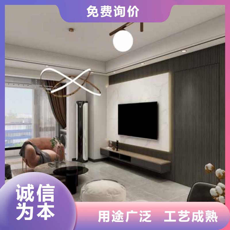 竹炭實心木飾面板訂購找大品牌