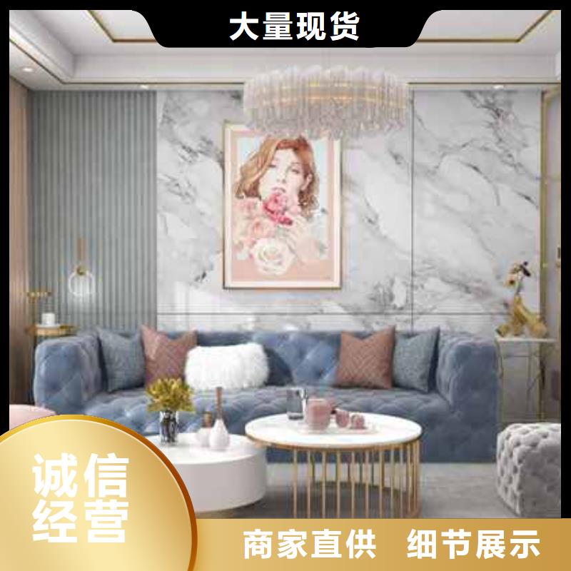 木飾面大板墻面效果圖現(xiàn)貨促銷