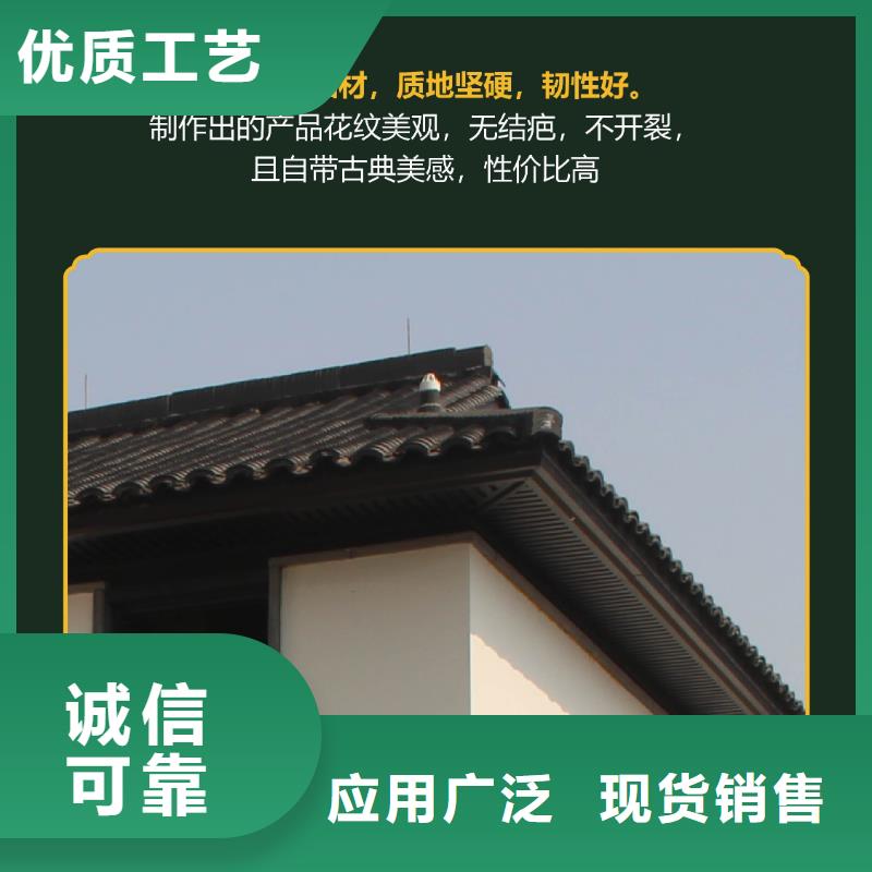 【古建】 方形落水管选择大厂家事心