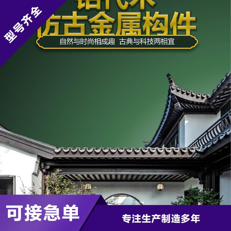 【古建】 方形落水管选择大厂家事心