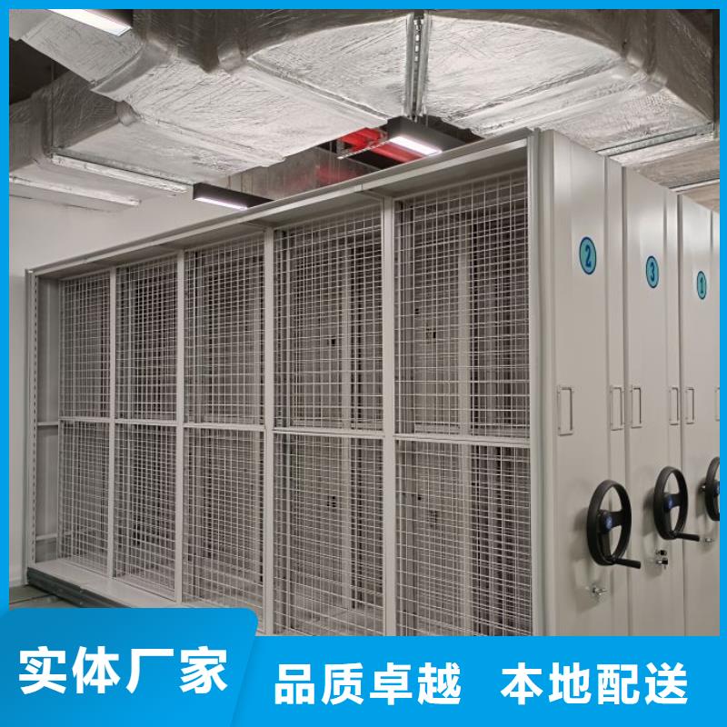 采购商【凯美】手动型摇臂式密集柜