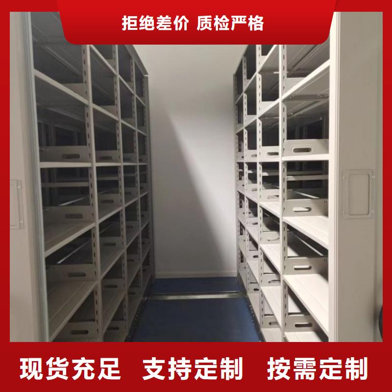 采购商【凯美】手动型摇臂式密集柜