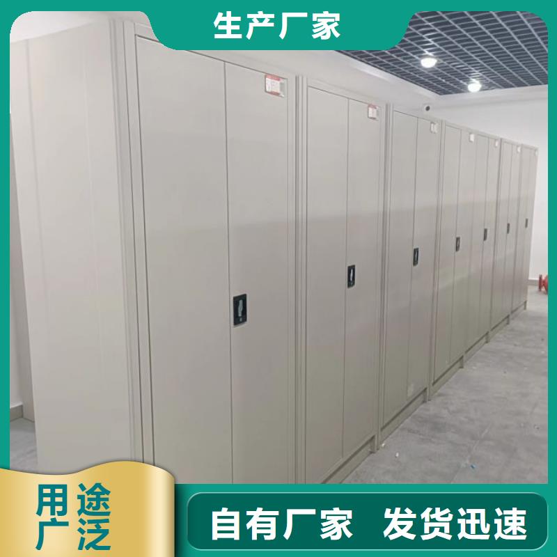 利好發展【凱美】底圖密集架