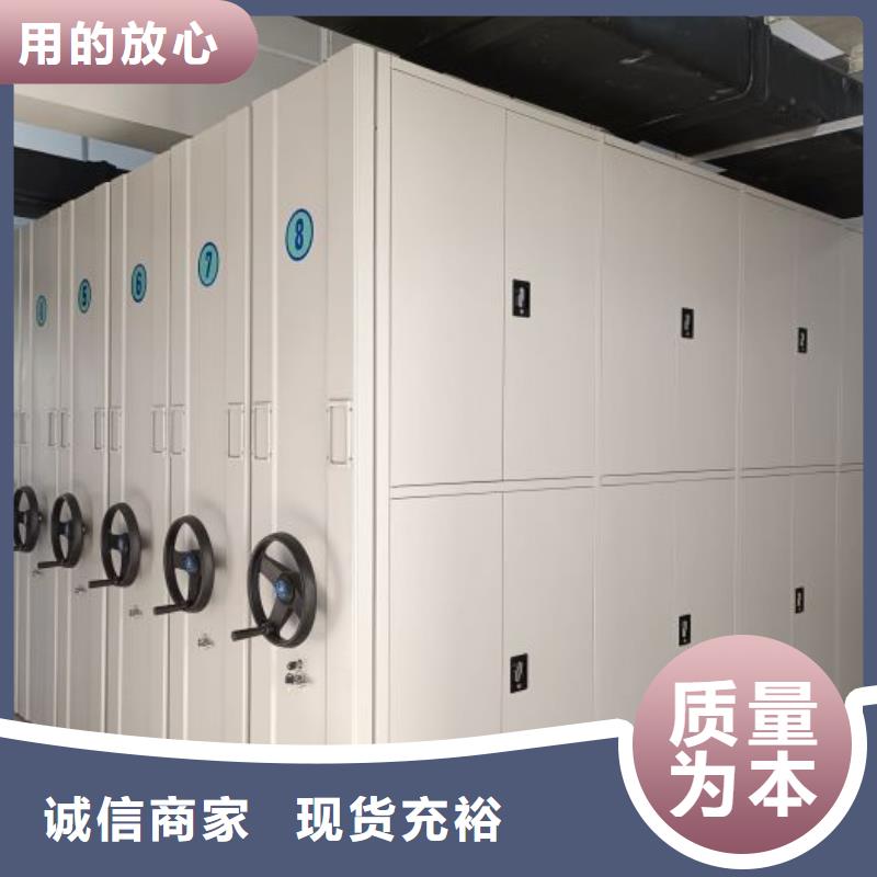 采购商【凯美】手动型摇臂式密集柜