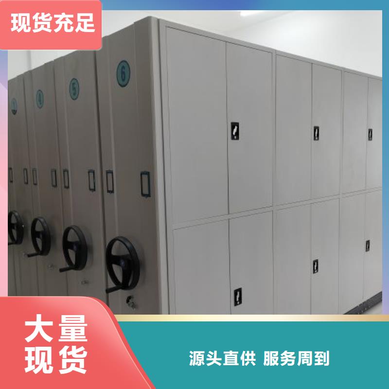 恭請來電【凱美】手搖移動式密集架