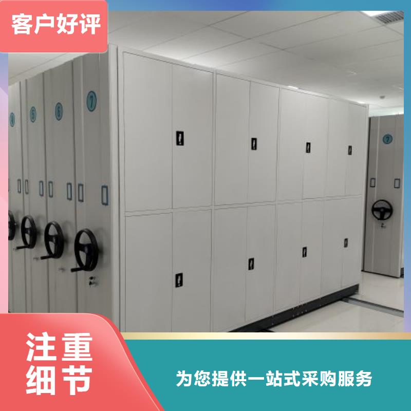 安裝操作注意事項【凱美】資料室密集架